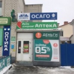 Офис на Блинова