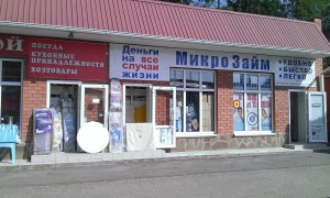 Офис на Ленина