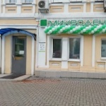 Офис на Ленина