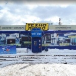 Магазин Технолюкс