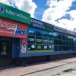 Офис на Привокзальной