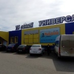 Торговый центр Семья