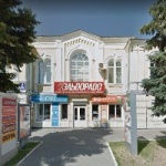 Офис на Малаховского