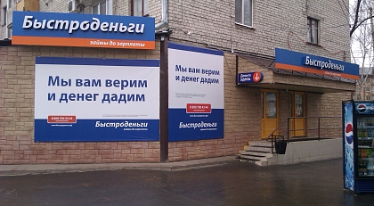 Офис на Ямской
