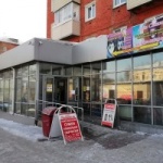 Офис на Космонавтов