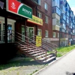 Офис на Попова