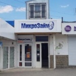 Рынок Центральный