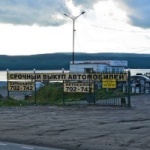 Другое Содействие