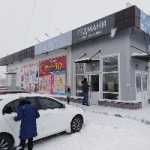 Офис на Ленина
