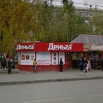 Остановочный павильон Центральный рынок