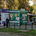 Павильон на Писарева