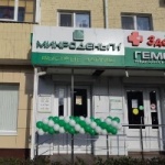 Офис на Ленина