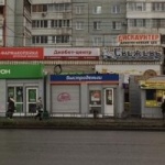 Павильон на 10 лет Октября