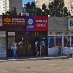 Офис на Шолохова