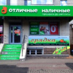 Офис на Московском