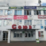 Торговый центр Союз