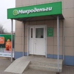 Офис в переулке Карла Либкнехта