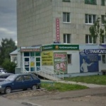 Офис на Парковой