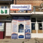 Офис на Пушкина