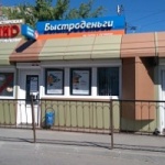 Рынок Днепровский