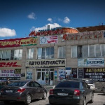 Бизнес центр Магистраль