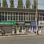 Офис на Аэродромной
