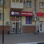 Офис на Карла Маркса
