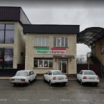 Офис на Эркенова