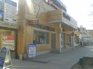 Офис на Красной
