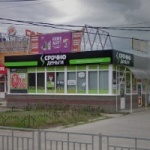 Офис на Гайдара