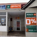 Офис на Матросова