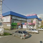 Офис на Кирова