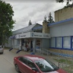 Офис на улице Свободы