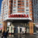 Торговый центр Москва