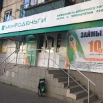 Офис на Карла Маркса