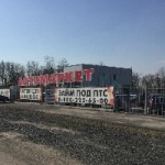 Другое Автозайм