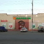 Другое Супермаркет «Мария-Ра»