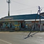 Офис на Мира