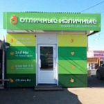 Павильон на Южной