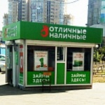 Павильон на площади Победы