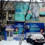 Торговый центр Хибины