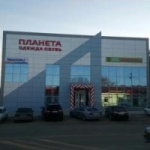 Офис на Красной