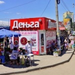Павильон на 50 Лет Октября