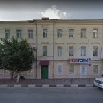 Офис на проспекте Ленина