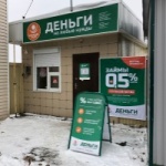 Офис на Пролетарской