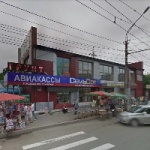 Офис на Русской