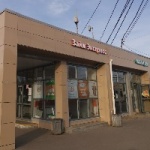 Офис на Вокзальной площади