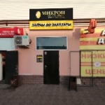 Торговый центр Тургай