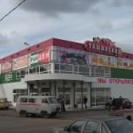 Торговый центр Ташинский