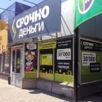 Павильон на Ленинском